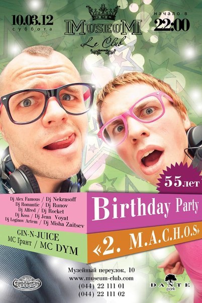 Александр Дмитренко | Киев