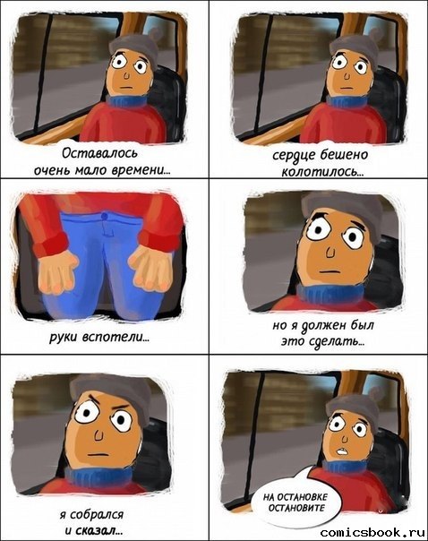 Алиса Изумрудная | Москва