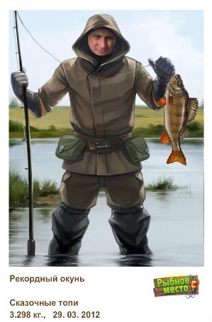 dimuliaa без фамільний (gaijin) | Здолбунов