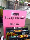 №19 Глеб Баев
