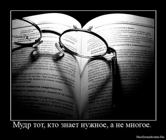 Таня Савенок | 