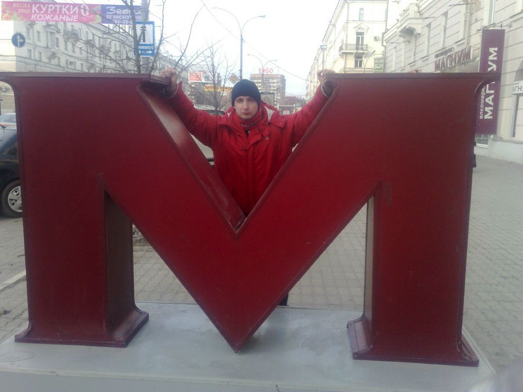 Сергей Домащенко Бостон | Санкт-Петербург