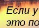 Катерина Низовцева ~♥Одна Такая♥~ | Вологда