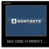 Аватар: Без Имени