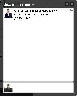 Тарас Копчак | Тернополь