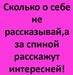 Татьяна Одаренко фотография #38 (источник - https://vk.com/id138339946)