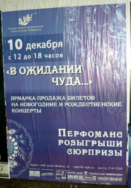 №165, Евлампий Электричкин, Санкт-Петербург №165, Евлампий Электричкин, Санкт-Петербург