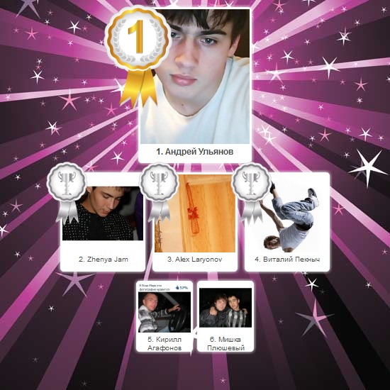 №8, Юлёна Xdd №8, Юлёна Xdd