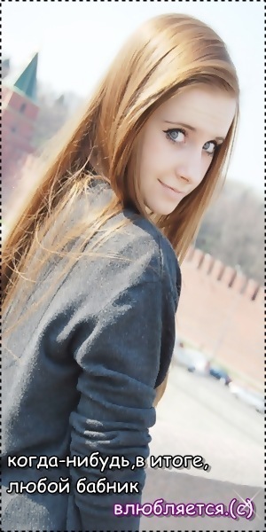 Виктория Панова фотография #1