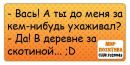 №9 Надежда Назарова 29.02.1988: профиль, фото, статус - ВКонтакте