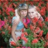 Аватар: Уляна Даций