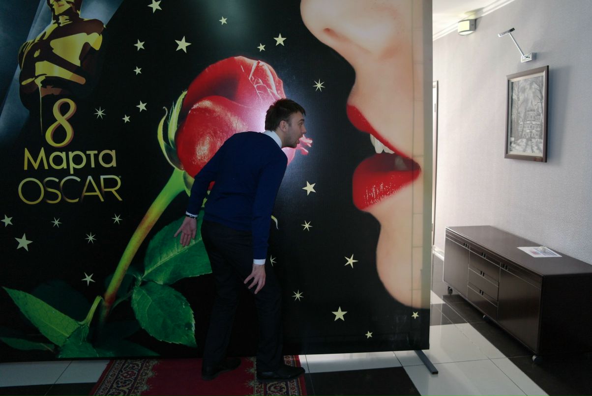 Roma Paliy | Алматы