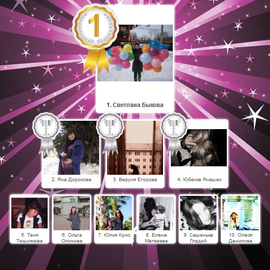 №173, Юрий Сим, Иркутск №173, Юрий Сим, Иркутск