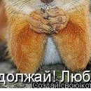 Ирка Чумак | Мозырь