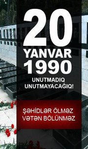 №28, Niko Turkoglu, Баку №28, Niko Turkoglu, Баку