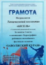 Фотография Тарасовой Светланы