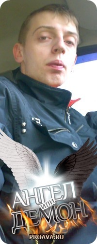 №12, Костик Иванов №12, Костик Иванов