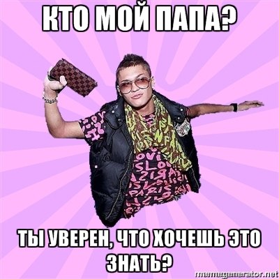 Tril Chemodan | Донецк