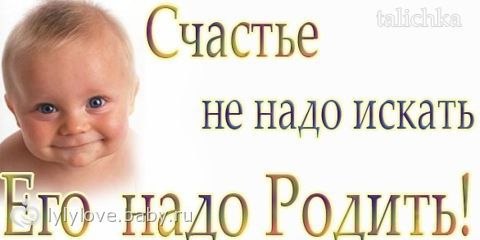 Никита Щербаков ________слоняра_____ | Орёл