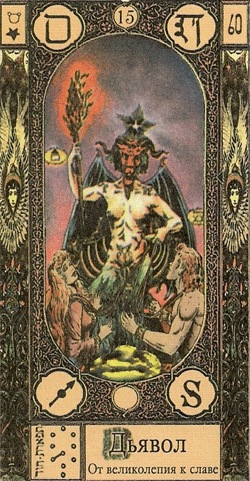 №4, Андрей Сергеев №4, Андрей Сергеев