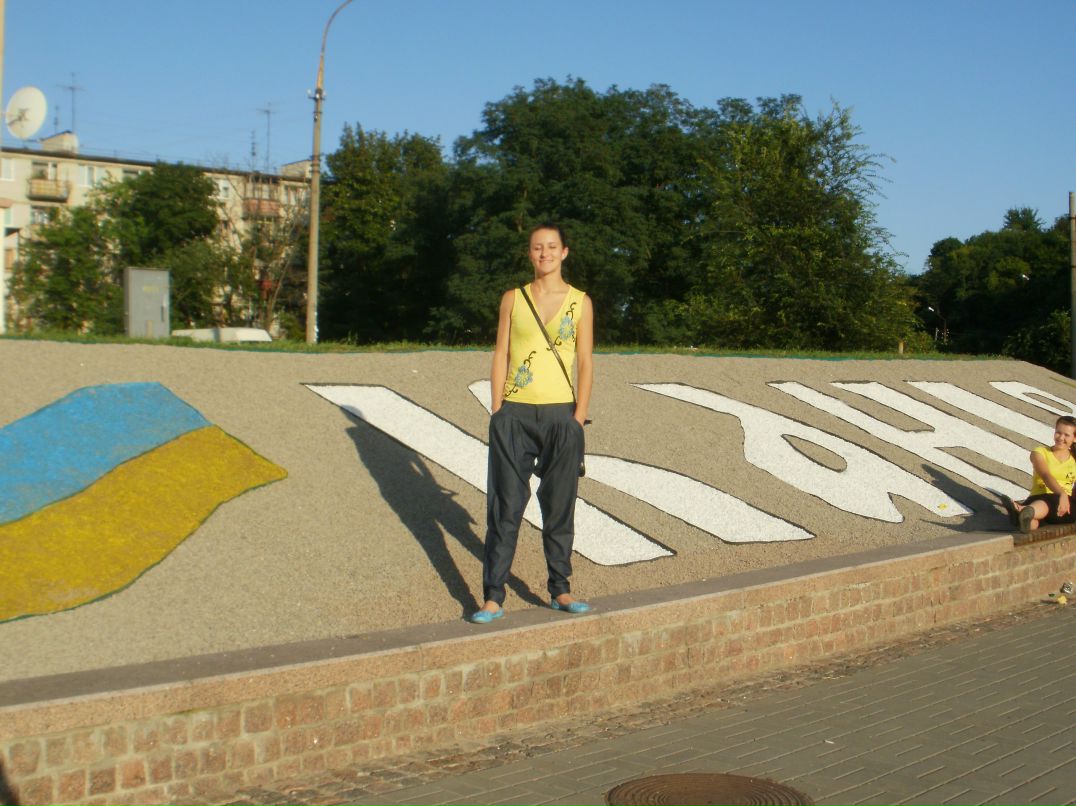 Маринка Санжаровец | Канев