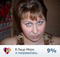 №1, Вера Щукина, Оленегорск №1, Вера Щукина, Оленегорск