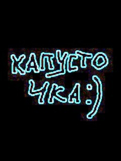 №18, Таня Вербицька, Киев №18, Таня Вербицька, Киев