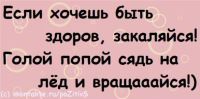 №20 Анна Попова 06.01.1992: профиль, фото, статус - ВКонтакте