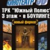 Аватар: 5d Спб