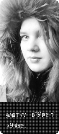 №55, Татьяна Новикова, 31 год, Челябинск №55, Татьяна Новикова, 31 год, Челябинск