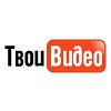 Твои Видеозаписи