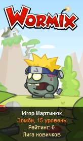 №22, Игор Мартинюк, Киев №22, Игор Мартинюк, Киев