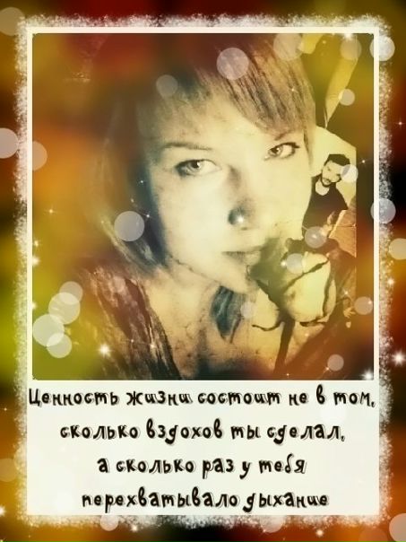 №8, Анастасия Чудаева, 35 лет, Волгоград №8, Анастасия Чудаева, 35 лет, Волгоград