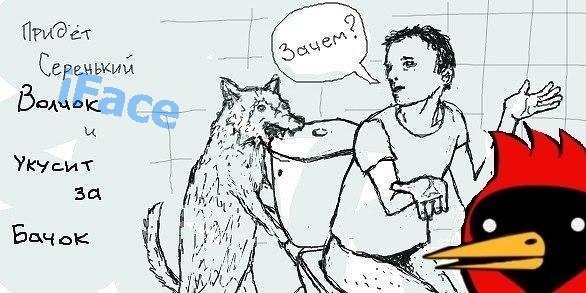 Женек Ильин | Кемерово