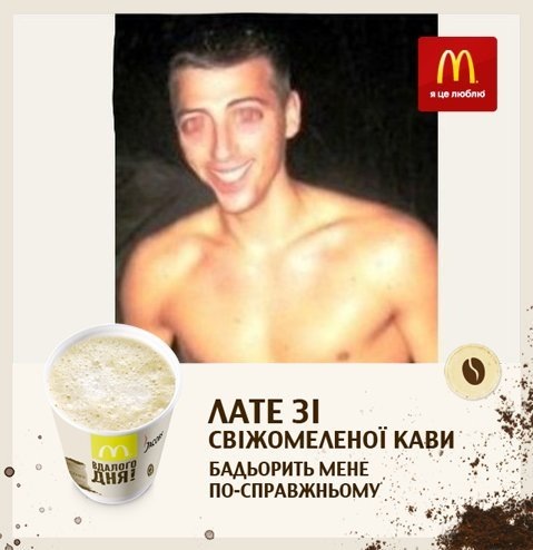 №70, Вадим Рязанов, 38 лет, Полтава №70, Вадим Рязанов, 38 лет, Полтава