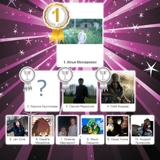 №14, Катерина Демьянова №14, Катерина Демьянова