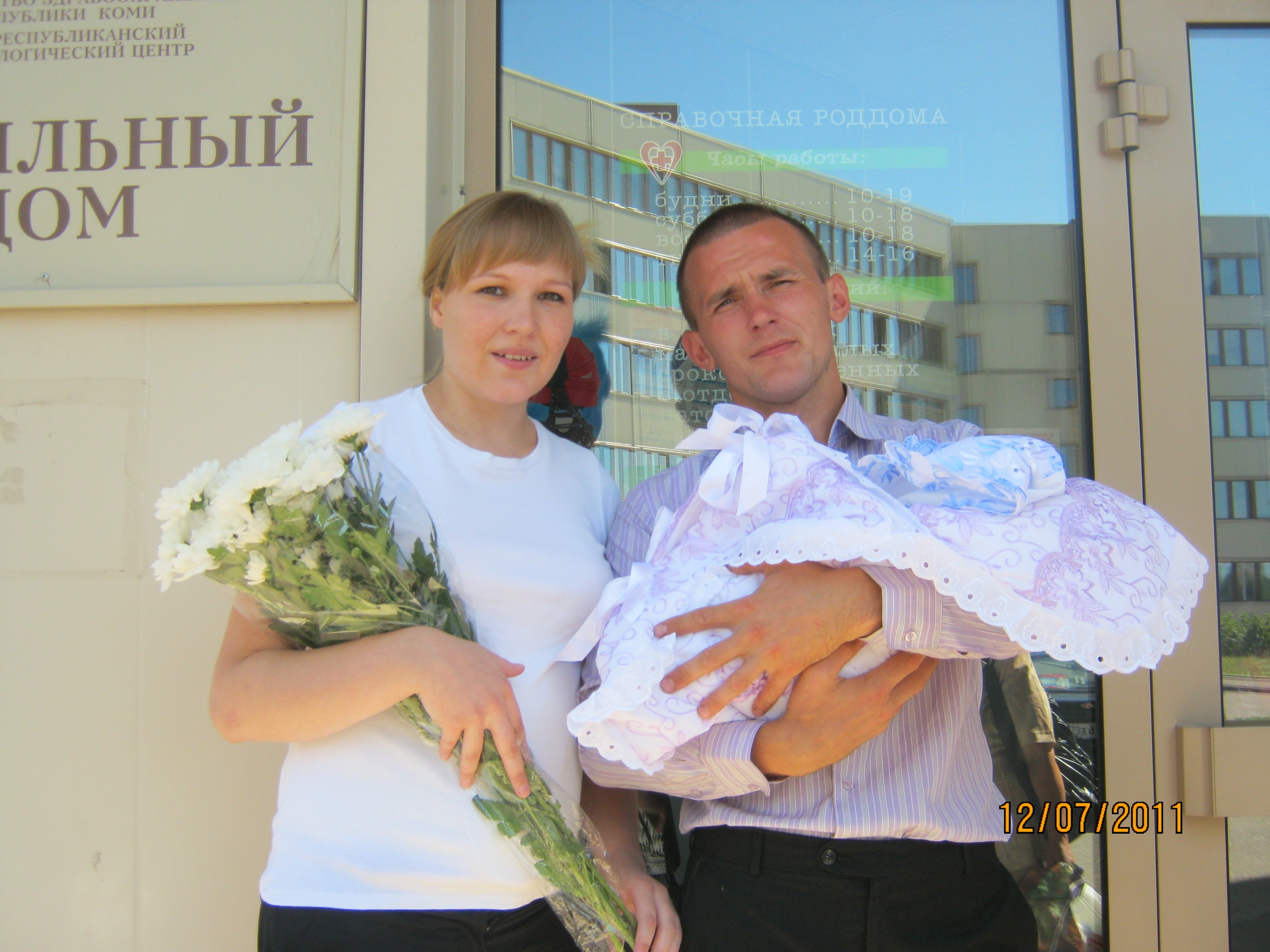 Фото профиля