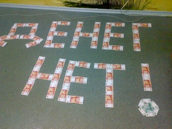 Юрий Иванов | Новосибирск