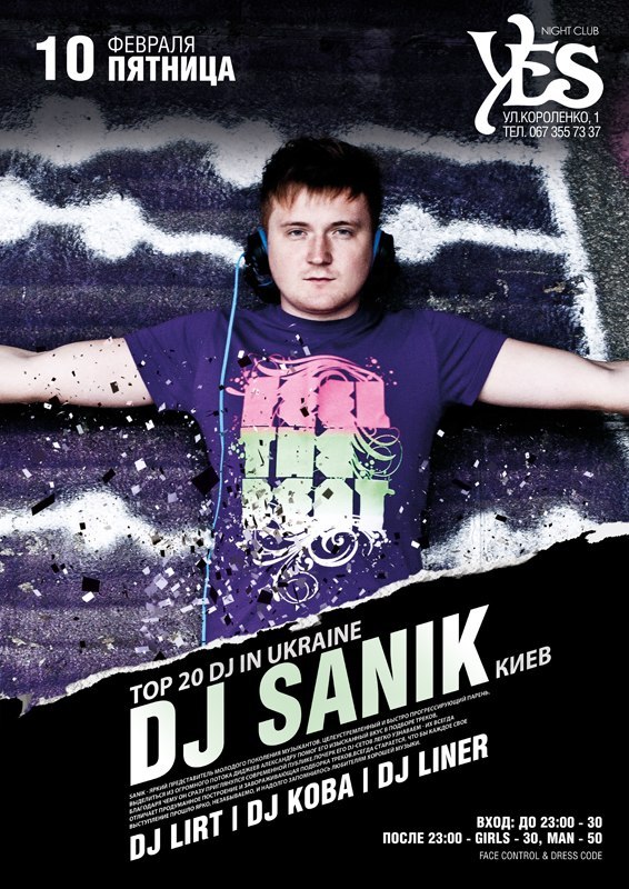 Сергей Васильев | 