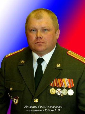 Сергей Рубцов Владимирович | Вышний Волочек