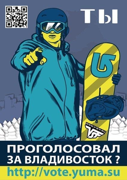 Юля Мусиенко | Владивосток