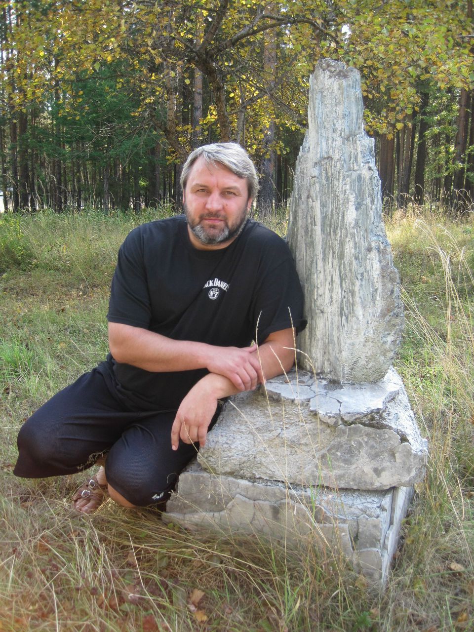 Илья Гарус | Москва