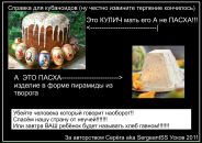 Фотография Сергей Усков