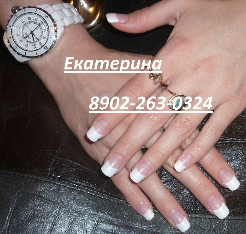 Екатерина Маркова | Екатеринбург