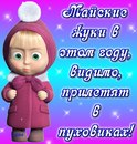 Надежда Тихонова-Алёшкина, Волжск, Россия, 10.03