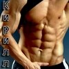 Фотография Радионова Кири