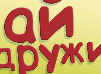 Володимир Кривенко Агент | Черкассы