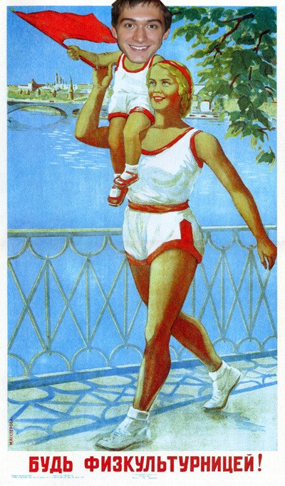 Денис Копытин | Москва