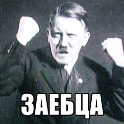 Максим Бетмен | Киев