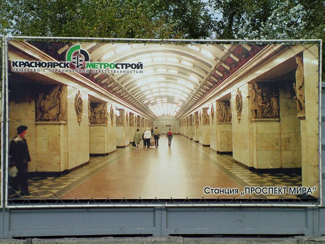 Александр Сибиряк | Красноярск